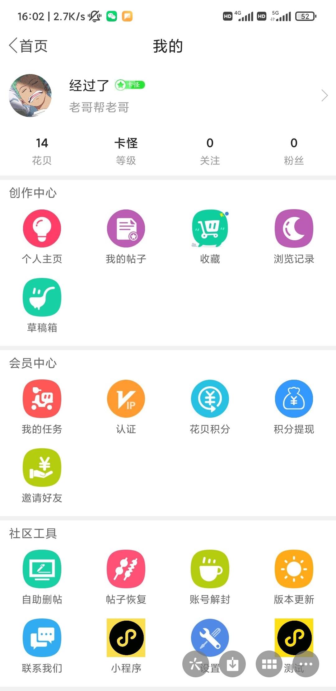 管理来把这个骗子封一下
这条g，卡农果然人才辈出。。。丢四川人的脸





60 / 作者:kobee1 / 