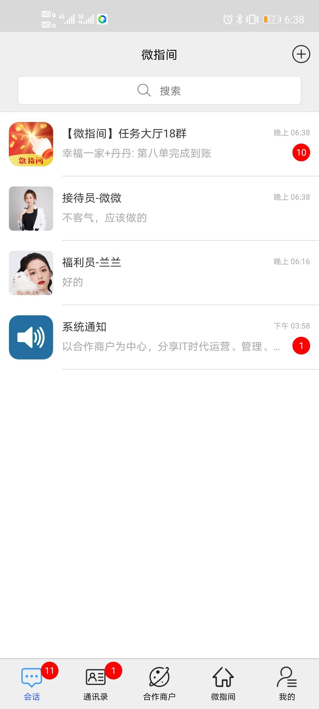 老哥  这车能撸多少  第二次垫付可以上嘛

93 / 作者:惠hui / 