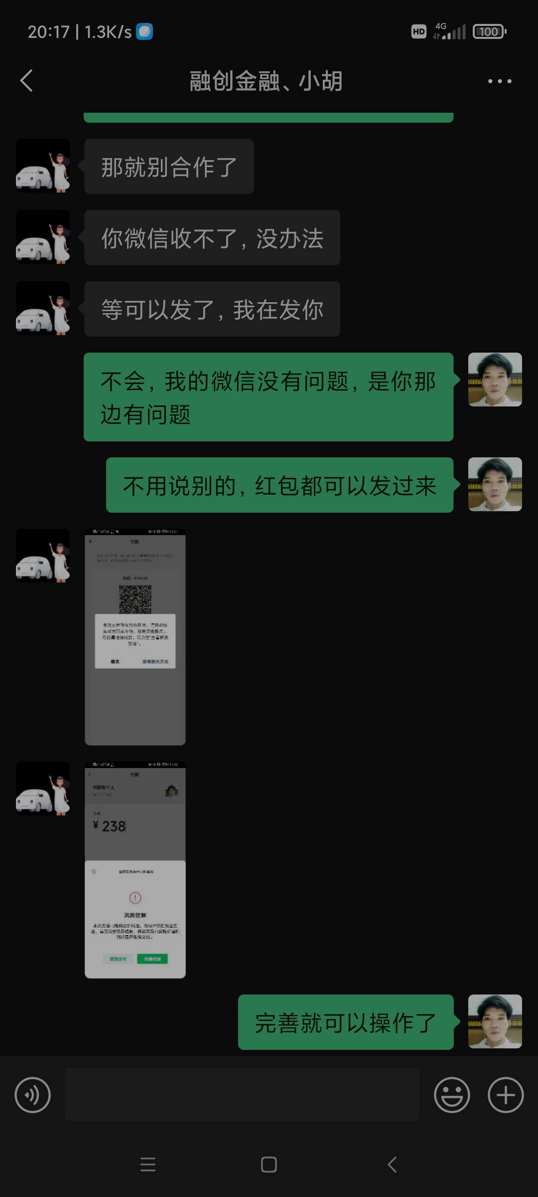 万能老哥们，这个人T羊小咩百分百，老哥们注意了


29 / 作者:晴天晴天 / 