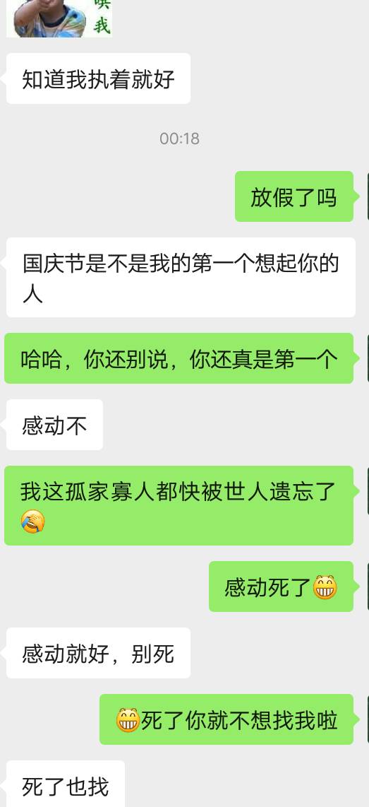 老哥们是不是以为我恋爱了……然而看到最后有惊喜



96 / 作者:v@qxjr1314 / 