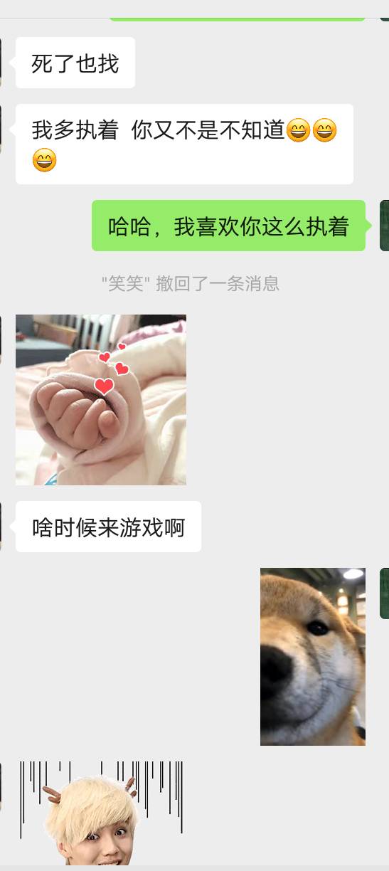 老哥们是不是以为我恋爱了……然而看到最后有惊喜



93 / 作者:v@qxjr1314 / 