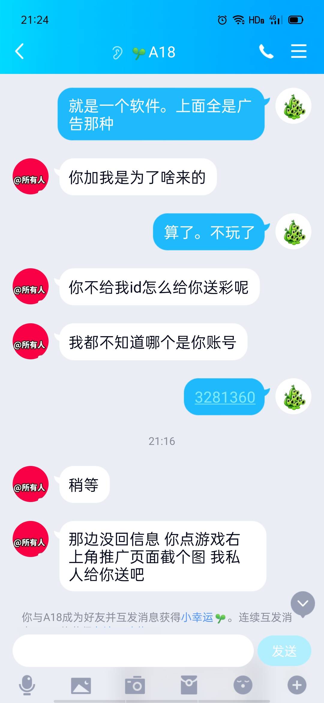 这什么T路?我蒙圈了呢



95 / 作者:爱玩猪肚鸡 / 