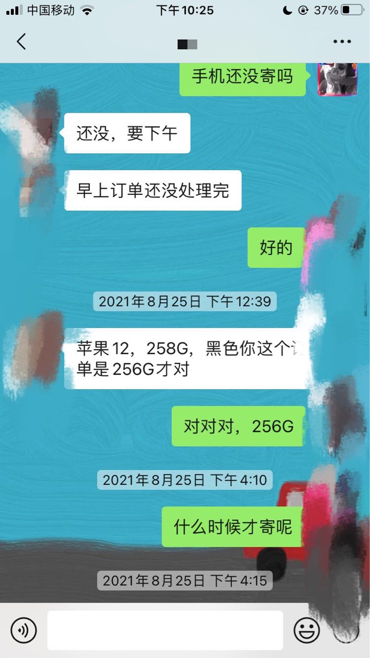 分享个人人租机，人人平台没过商家核实单位给我线下办理，一天半顺丰到货，到货当天当14 / 作者:Anke武藤 / 