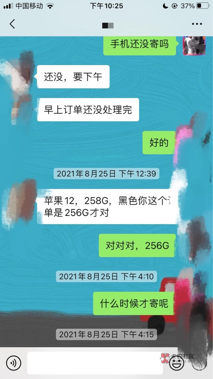 分享个人人租机，人人平台没过商家核实单位给我线下办理，一天半顺丰到货，到货当天当37 / 作者:Anke武藤 / 