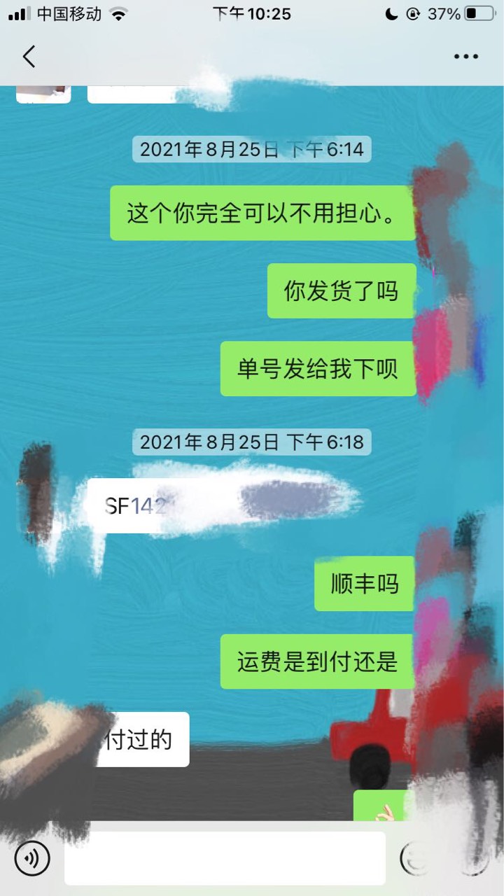 分享个人人租机，人人平台没过商家核实单位给我线下办理，一天半顺丰到货，到货当天当20 / 作者:Anke武藤 / 