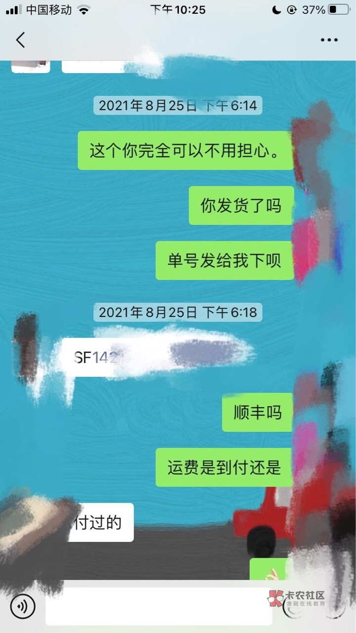 分享个人人租机，人人平台没过商家核实单位给我线下办理，一天半顺丰到货，到货当天当93 / 作者:Anke武藤 / 