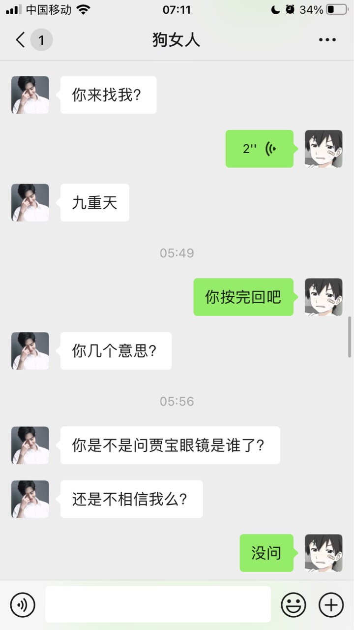 女朋友去洗脚了我该相信吗

57 / 作者:主角爱我 / 