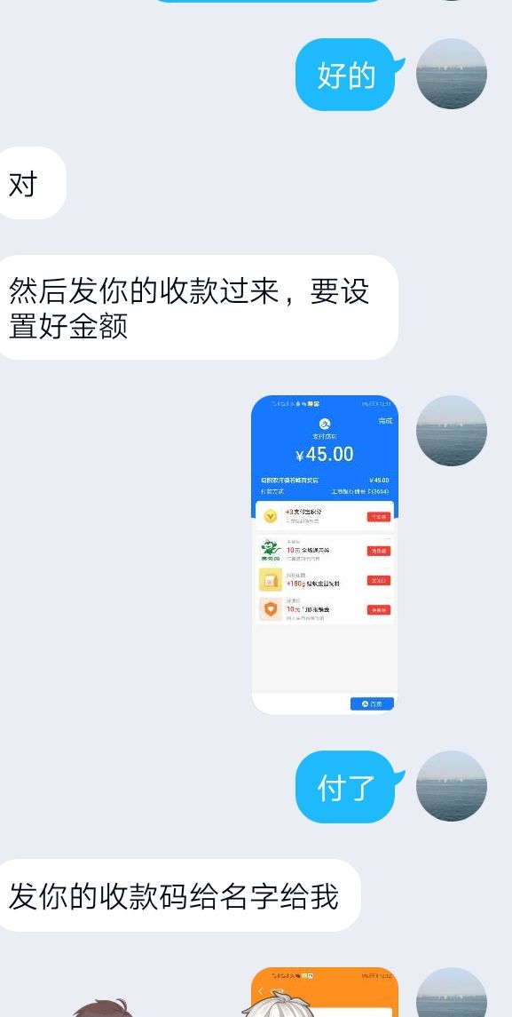 45换两百好运狗


54 / 作者:诺诺莫 / 