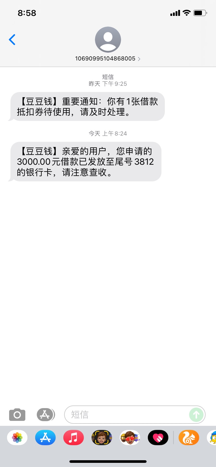 豆豆钱终于下了，几个月来第一次下款


68 / 作者:454620874 / 