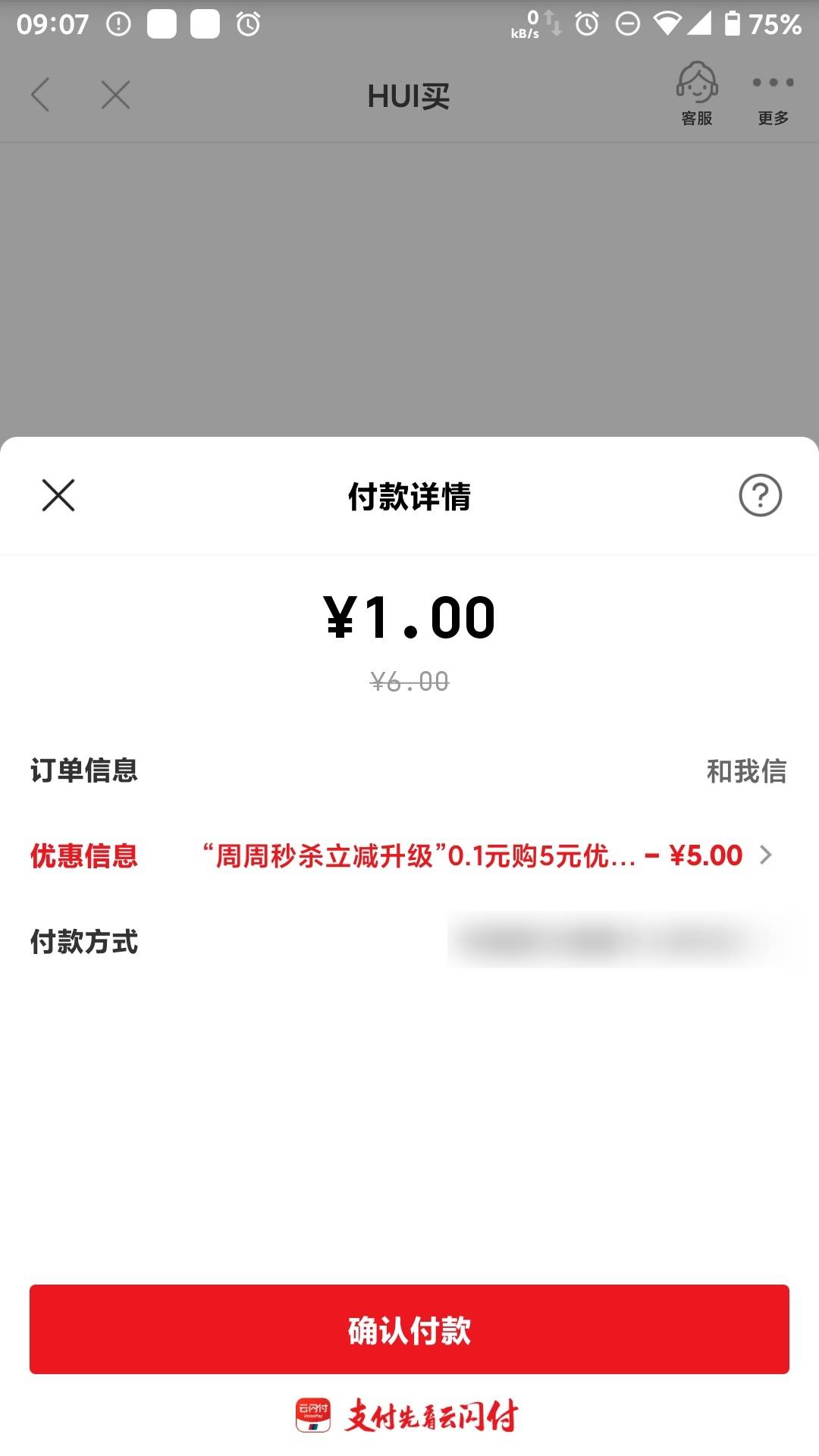 我黑号自动解除了有个老哥回复说领券了也不能使用，我当时就说不信，这不好了吗
之前0 / 作者:diweisong / 