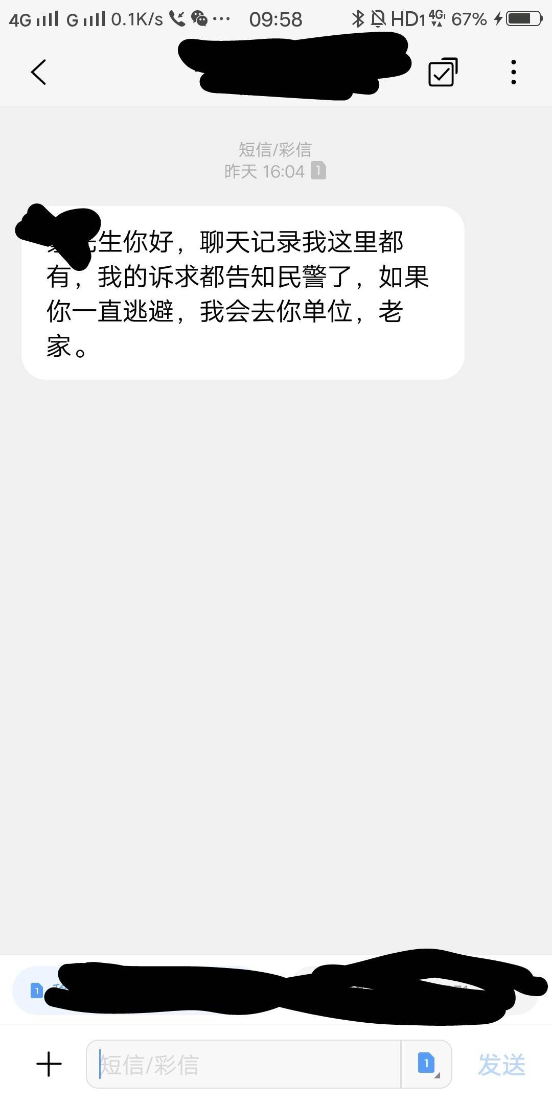 房东贷逾期2个月了 现在催收了 要强制吗
房租欠了2个月2000多块 说好这个月交 结果付46 / 作者:13185722971 / 