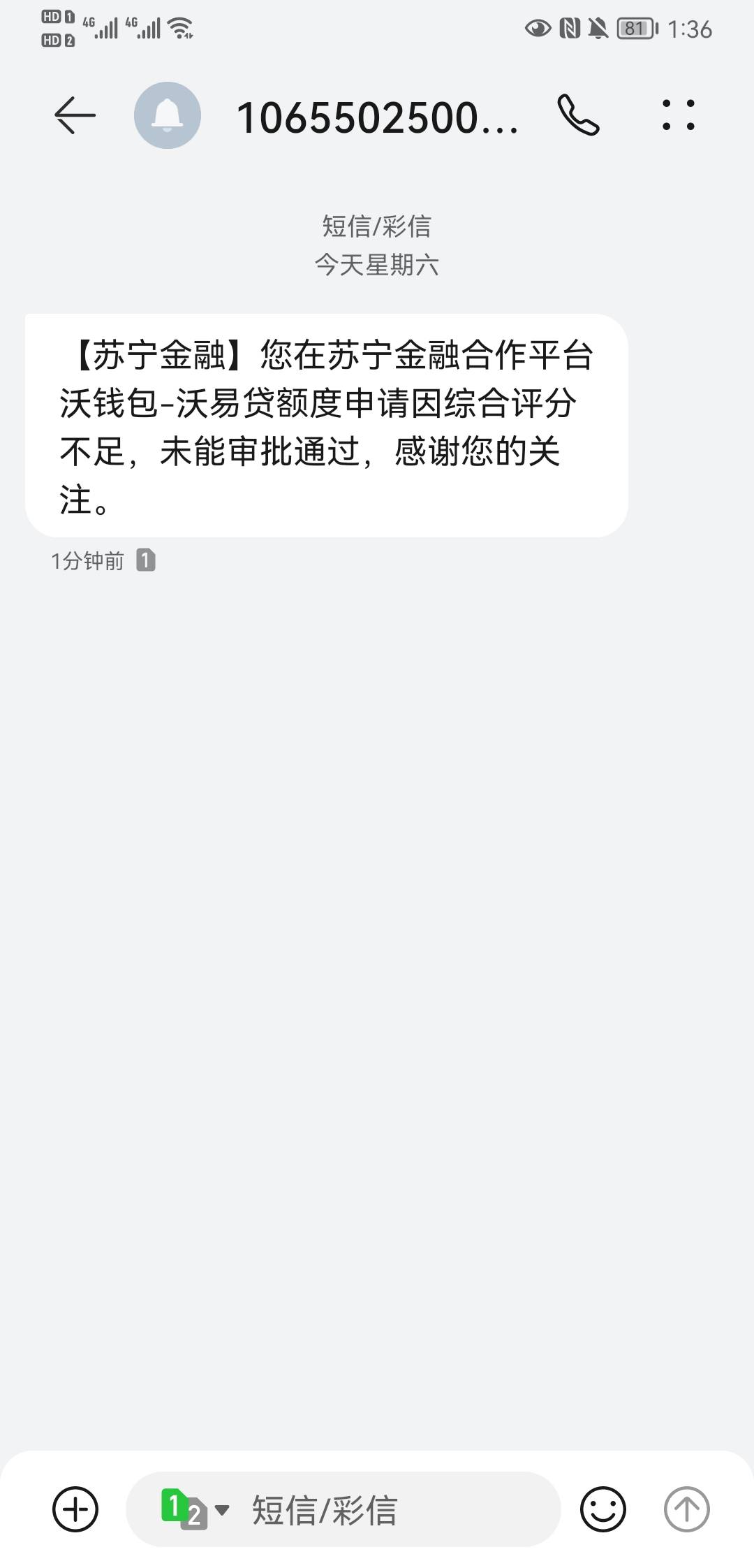 急用钱的老哥试试联通app，招联我500额度秒下，别问我黑不黑
49 / 作者:penghan101 / 