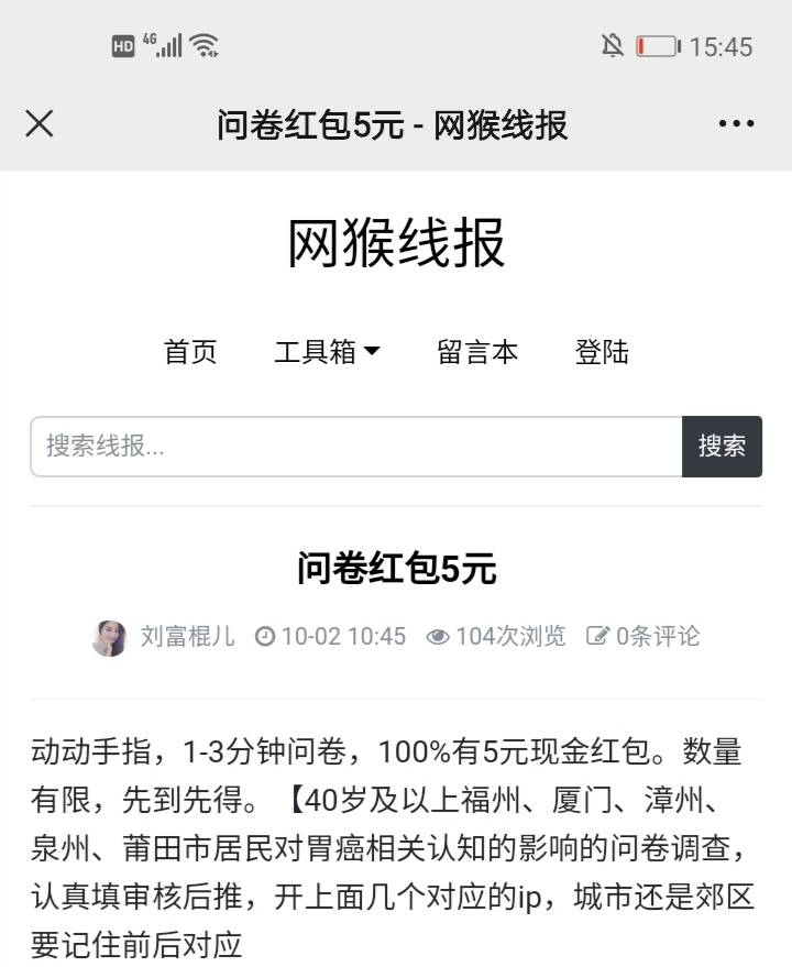 速度  速度  速度
认真填写  年龄40以上  年月自己算
用爱加速改ip



48 / 作者:小七呀 / 