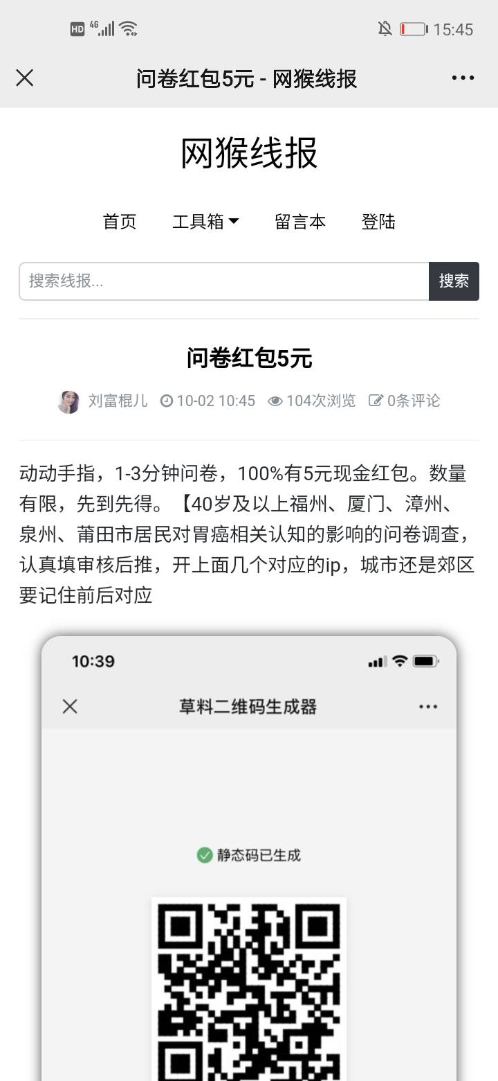 速度  速度  速度
认真填写  年龄40以上  年月自己算
用爱加速改ip



30 / 作者:小七呀 / 