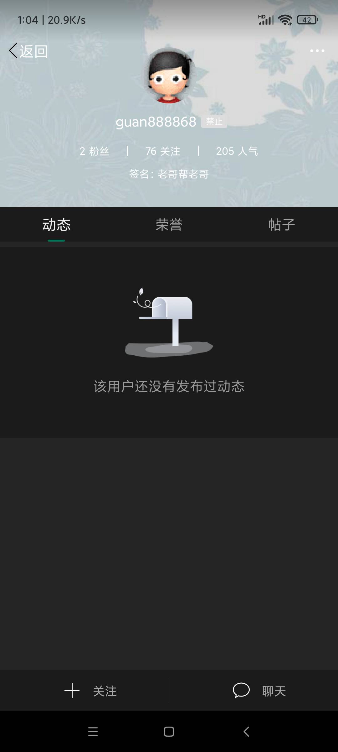 万能老哥注意，这个人T花呗跟羊小咩都是百分百的点，大家要注意，我不知道怎么投诉他
96 / 作者:晴天晴天 / 