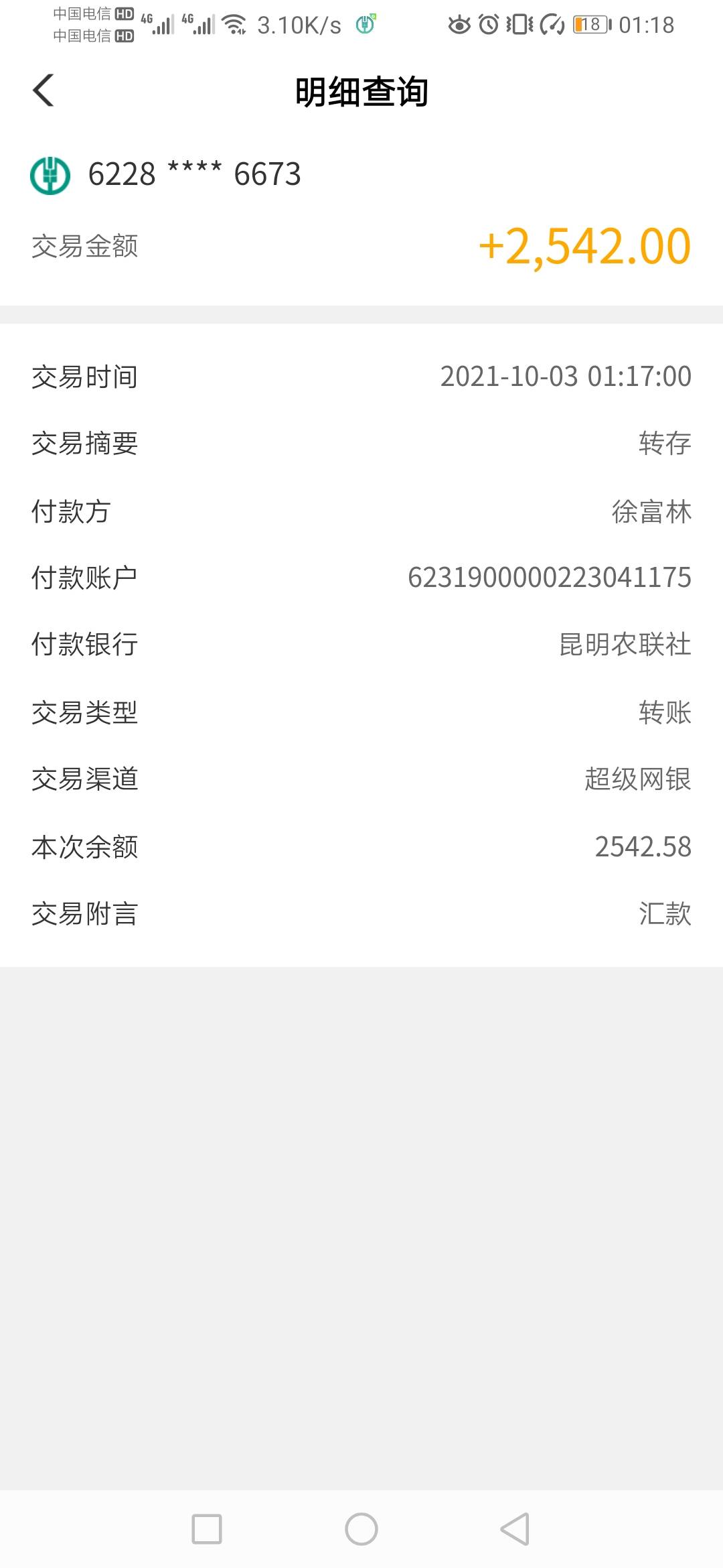 还行  深夜睡不着  前期100试水到账2500

37 / 作者:冰糖草莓 / 