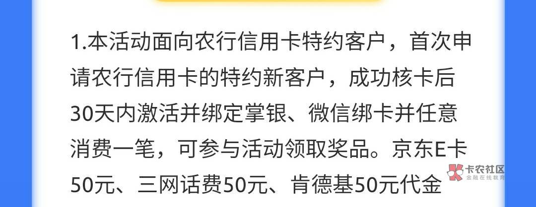 50毛，没睡的老哥搞起来（百万老哥不知道等会黄不黄）
农行app，本地优惠，选择辽宁抚87 / 作者:diweisong / 