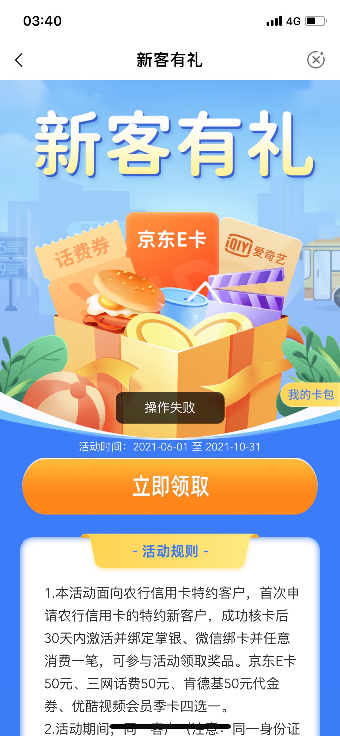 @shuai520 你回的啥都看不了显示帖子被删了
100 / 作者:S'' / 