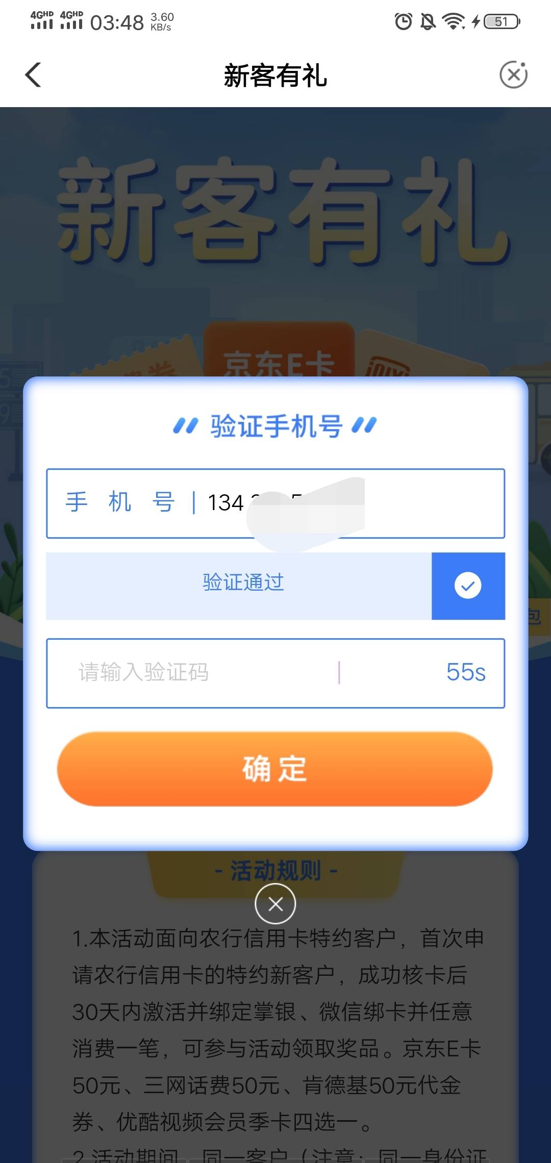 我靠，我自己五个号都不行，拿我妈.号一试就可以了

85 / 作者:万家灯火没有我 / 