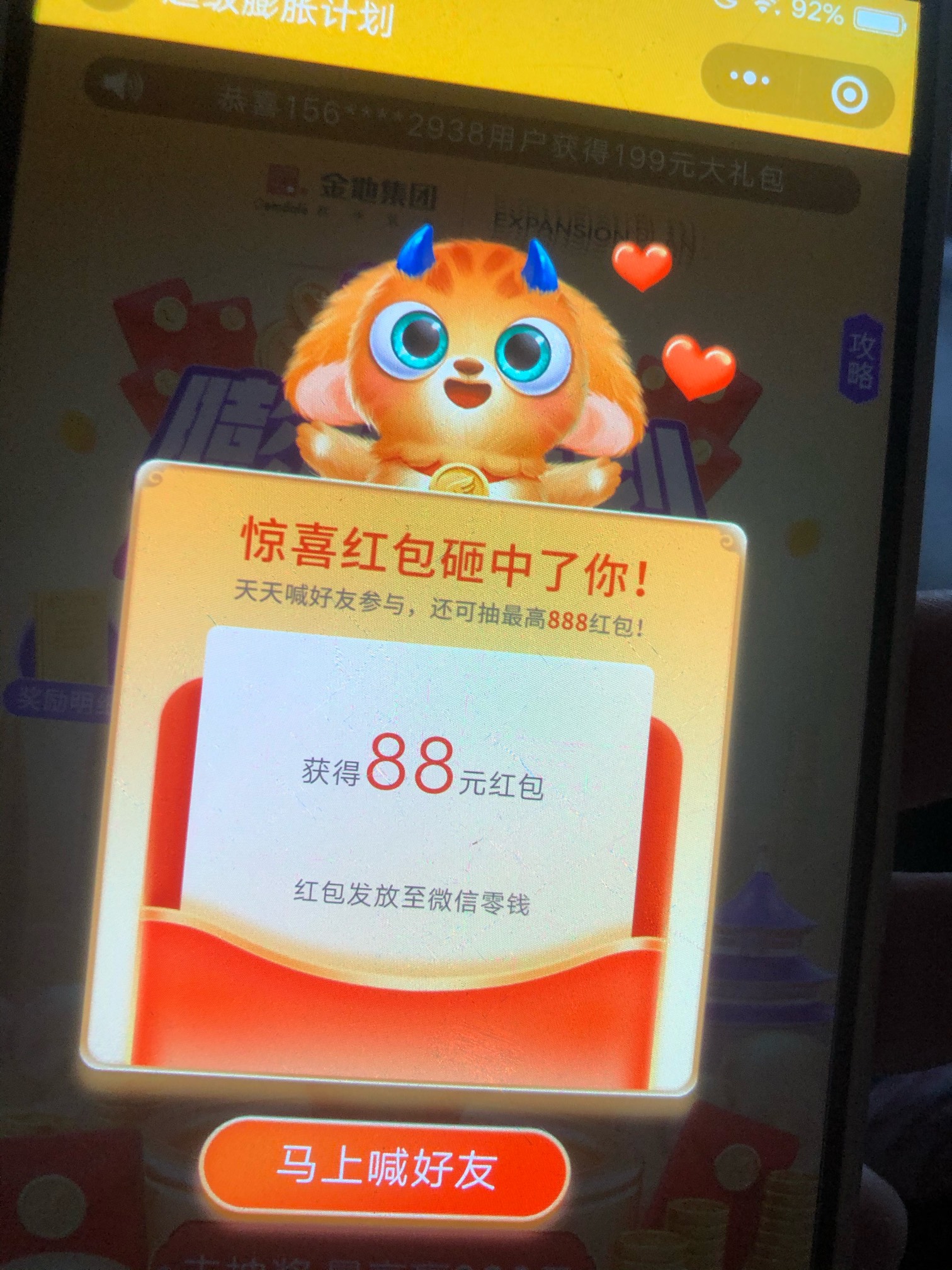 邀请五个人还可以抽我欧了




45 / 作者:吾携清风揽星河 / 