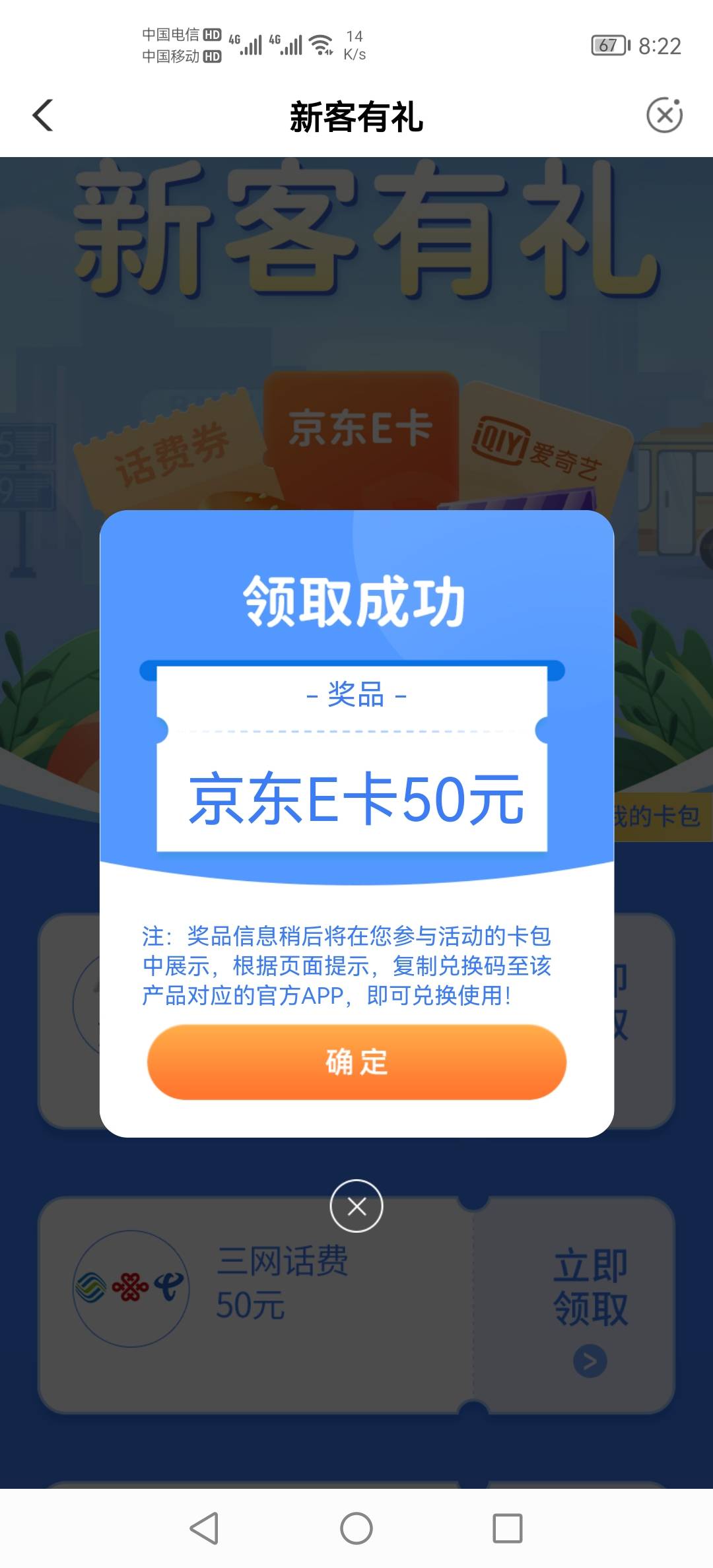 碰上了

55 / 作者:攒劲 / 