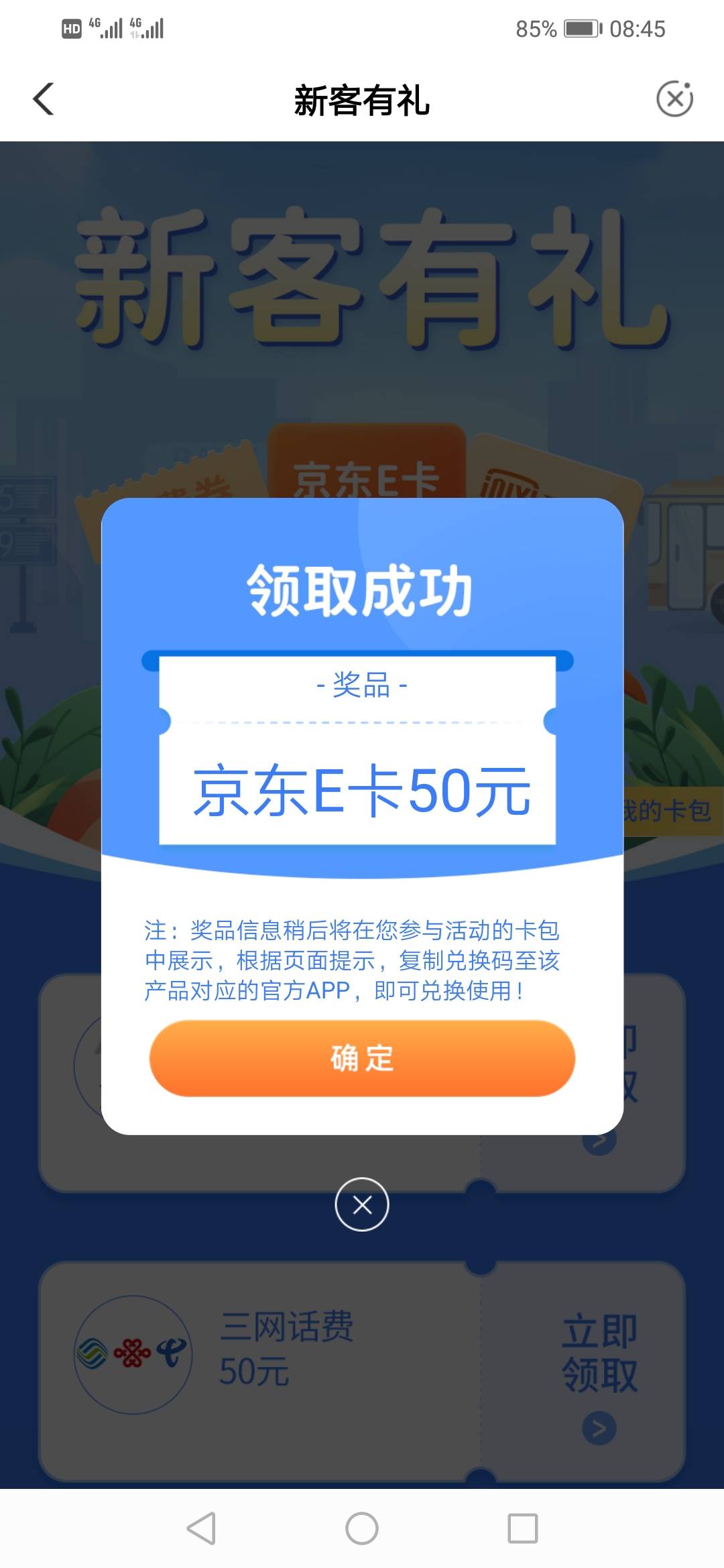 碰上了

41 / 作者:一定幸福 / 