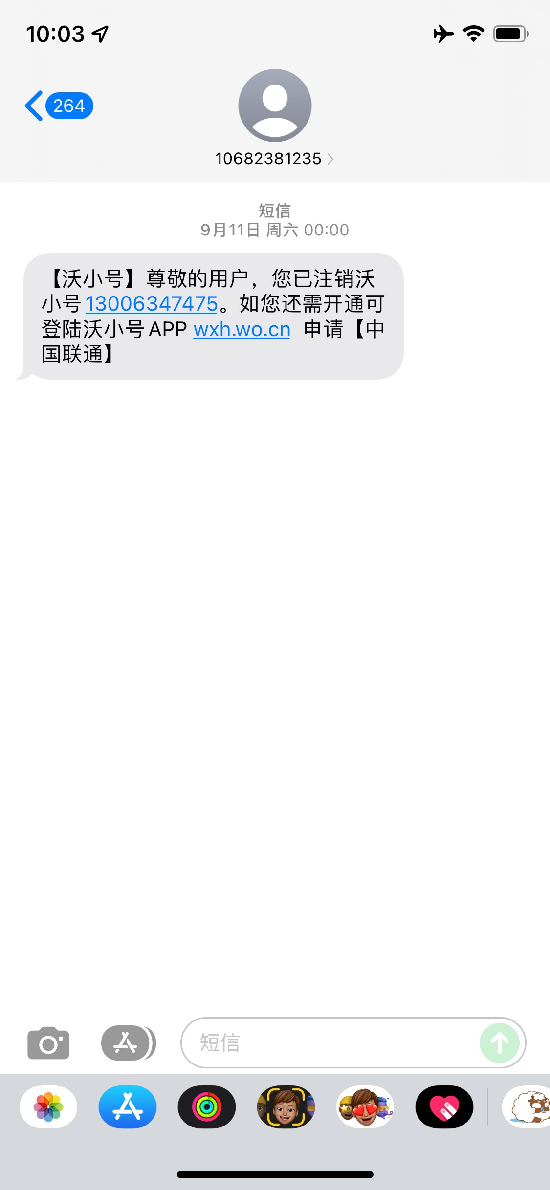 诸事不顺，唯独这个注销的沃小号能接到码。我感觉我必中500e卡，亏大了


94 / 作者:1874ksj / 