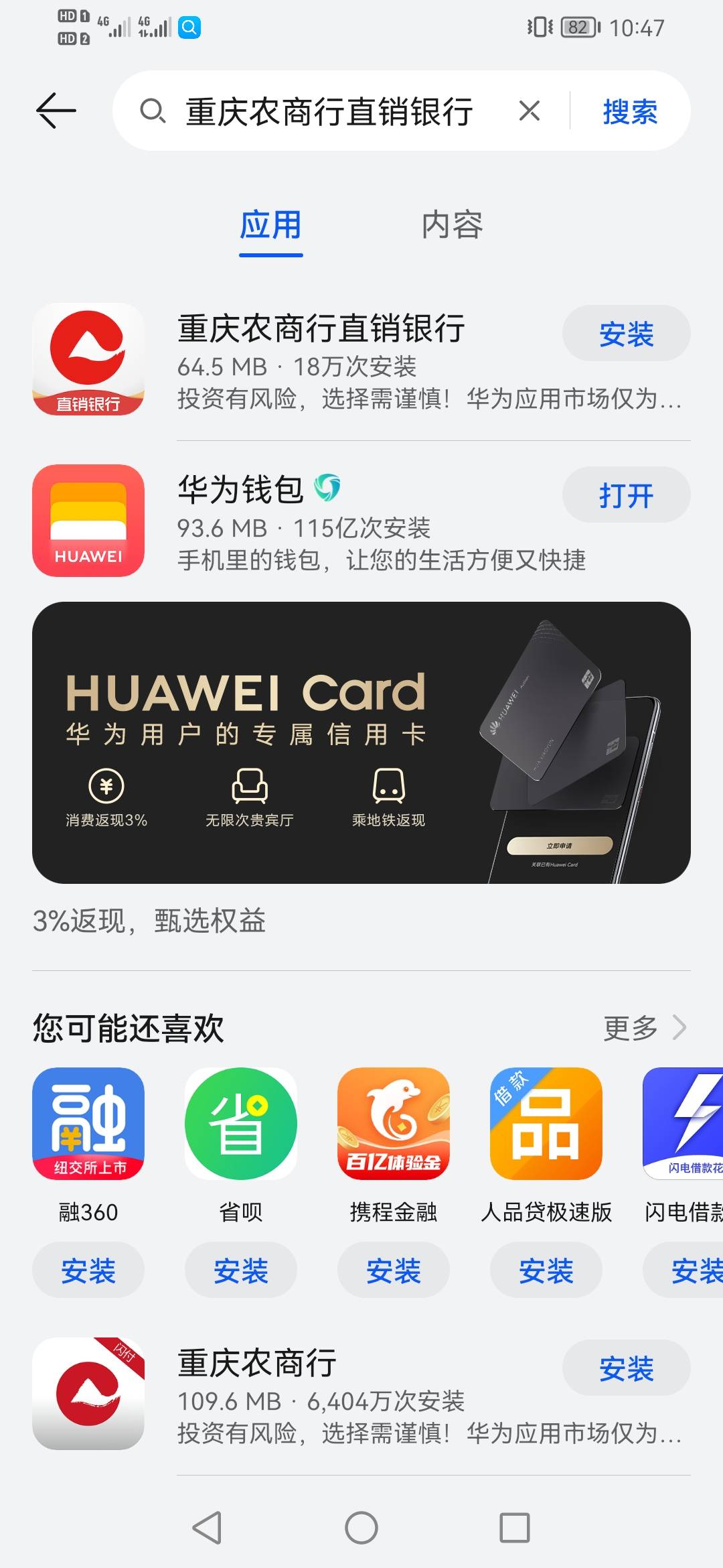 重庆农商直销注册开通二类卡得9.9立减金，用绑定卡手机银行APP可以转到二类户！

6 / 作者:fuge31 / 