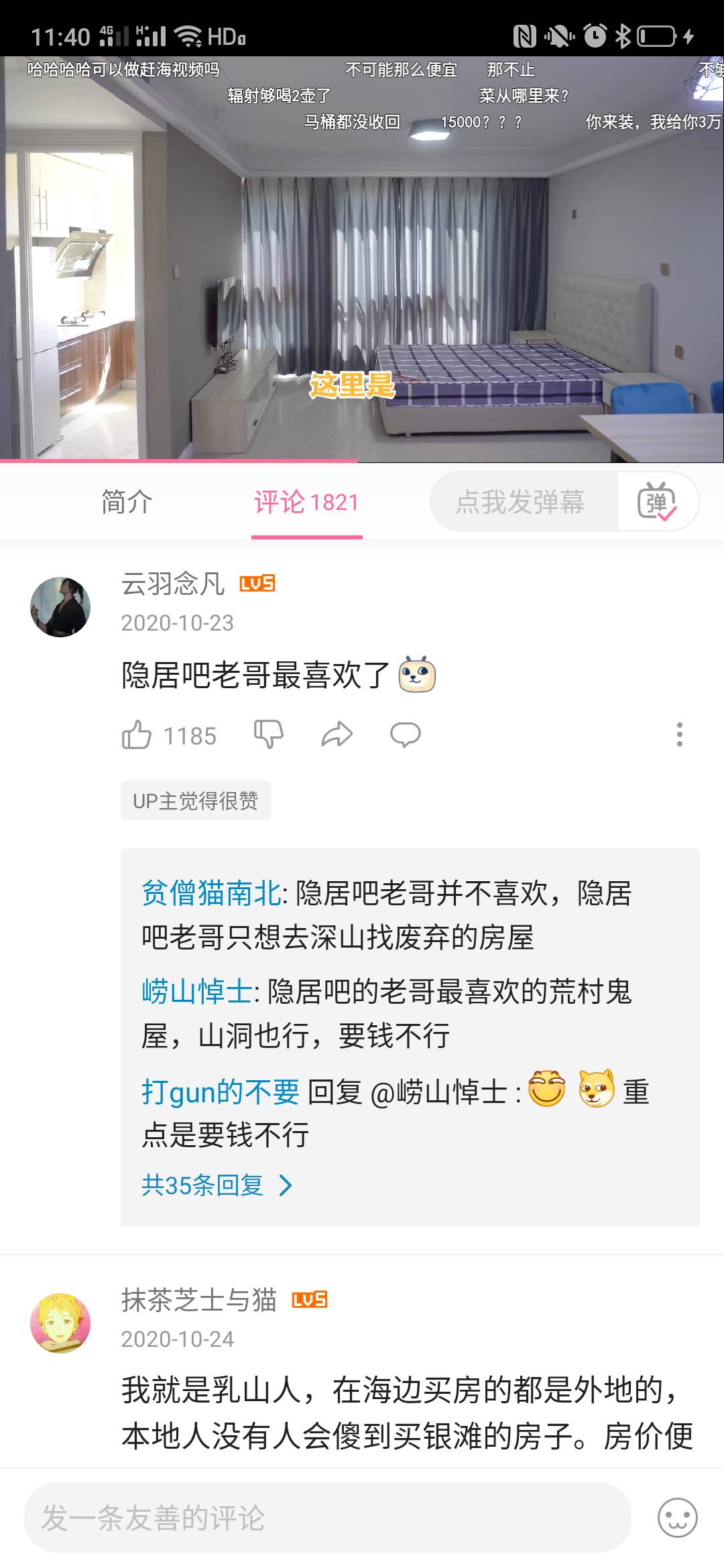 山东精装修海景房300一个月

75 / 作者:荣成 / 