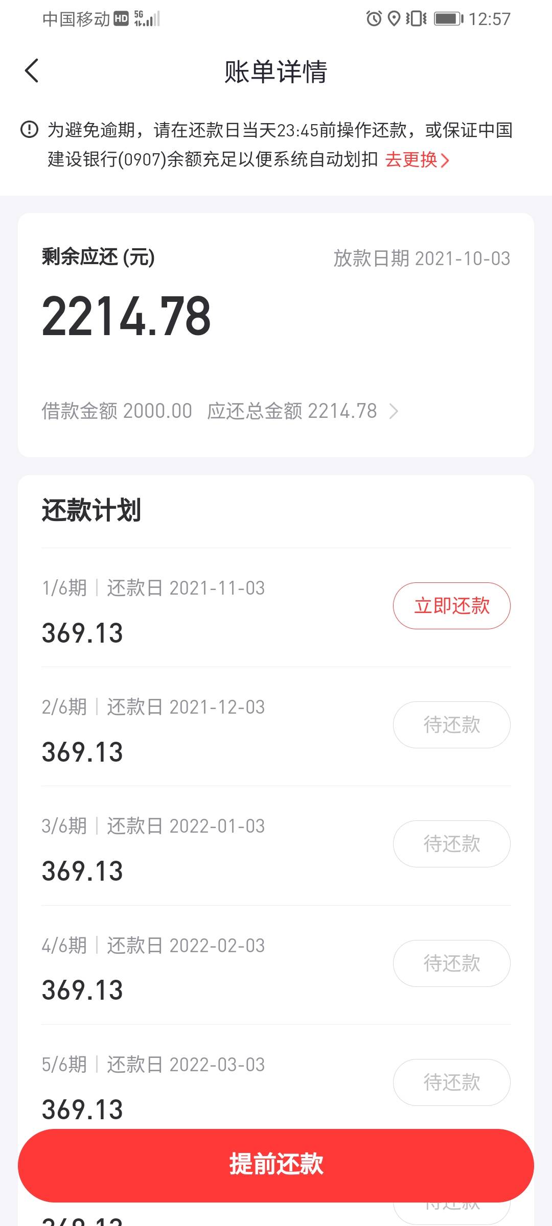 几乎绝望了，看见老哥们说开通好分期会员几十块钱能有额度，想去试试结果一看居然要一10 / 作者:小小怪兽 / 