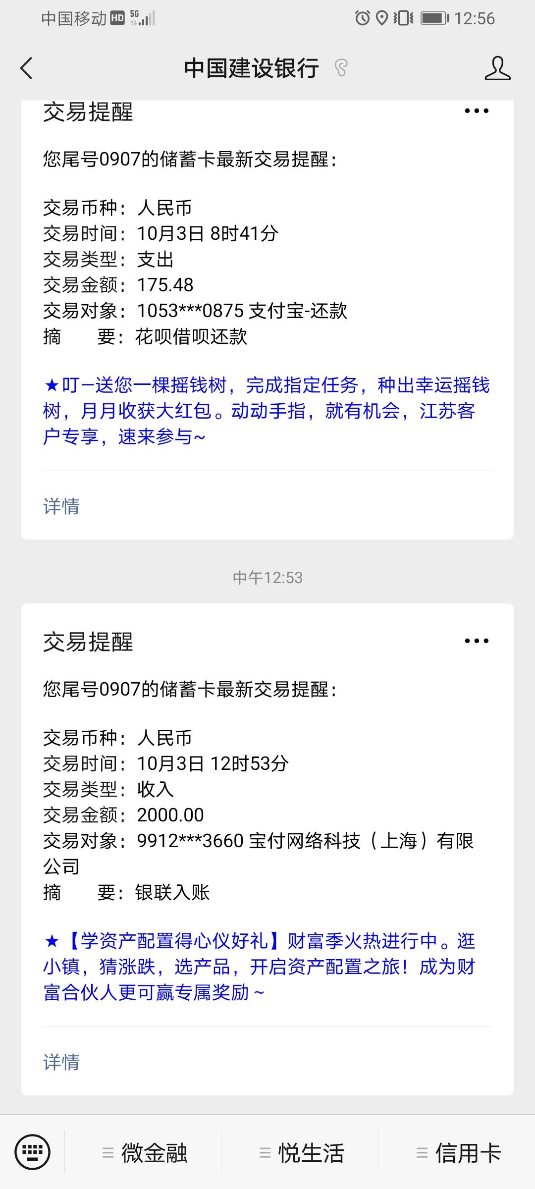 几乎绝望了，看见老哥们说开通好分期会员几十块钱能有额度，想去试试结果一看居然要一41 / 作者:小小怪兽 / 