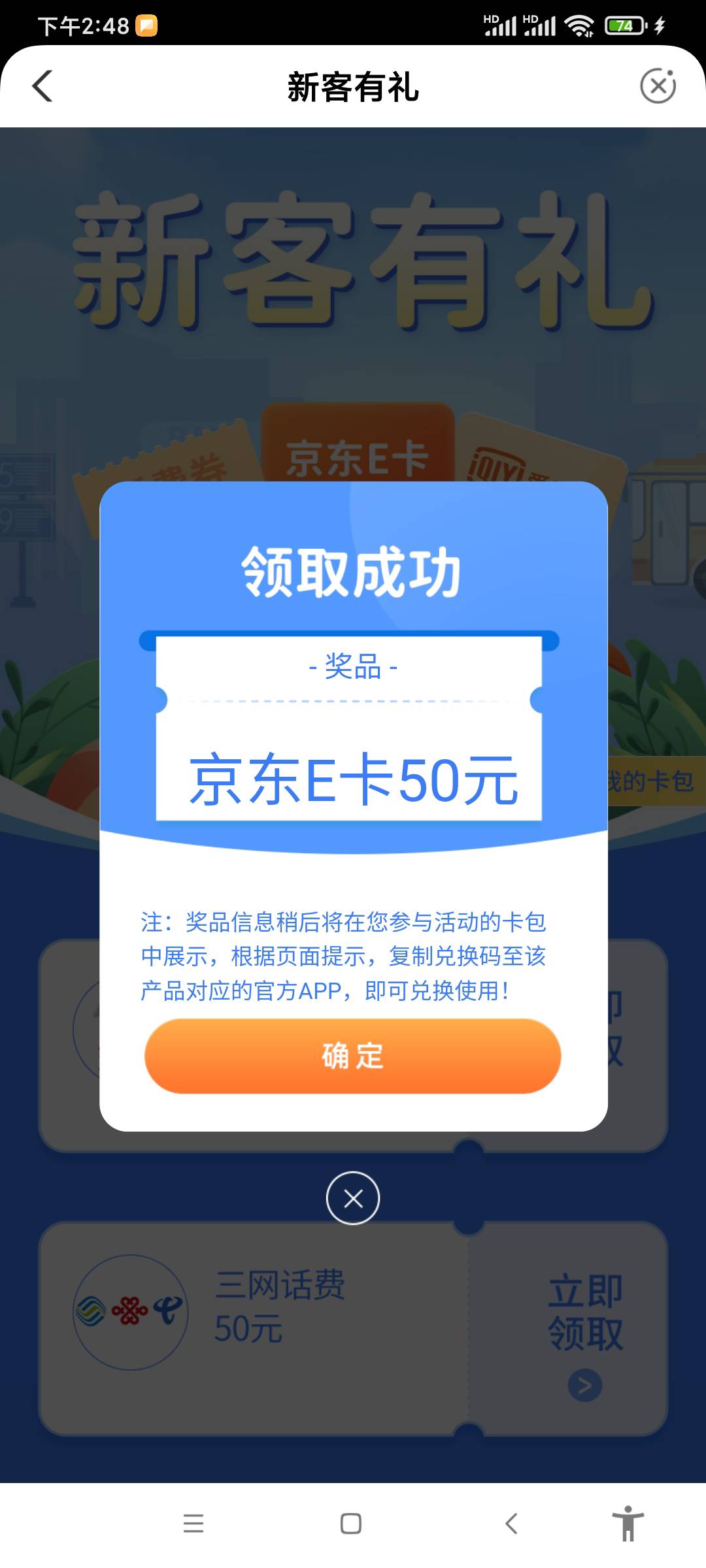 牛b哦，沃小号试了几个就出了，马上取消别的沃小号。

63 / 作者:云海上官 / 