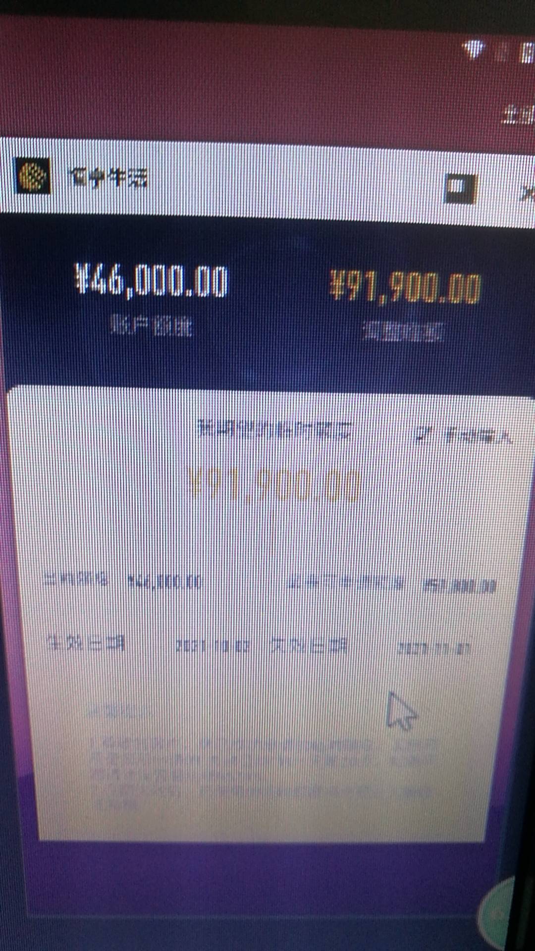 新的一个月，临时总算放出来了，真好

57 / 作者:催催呀 / 