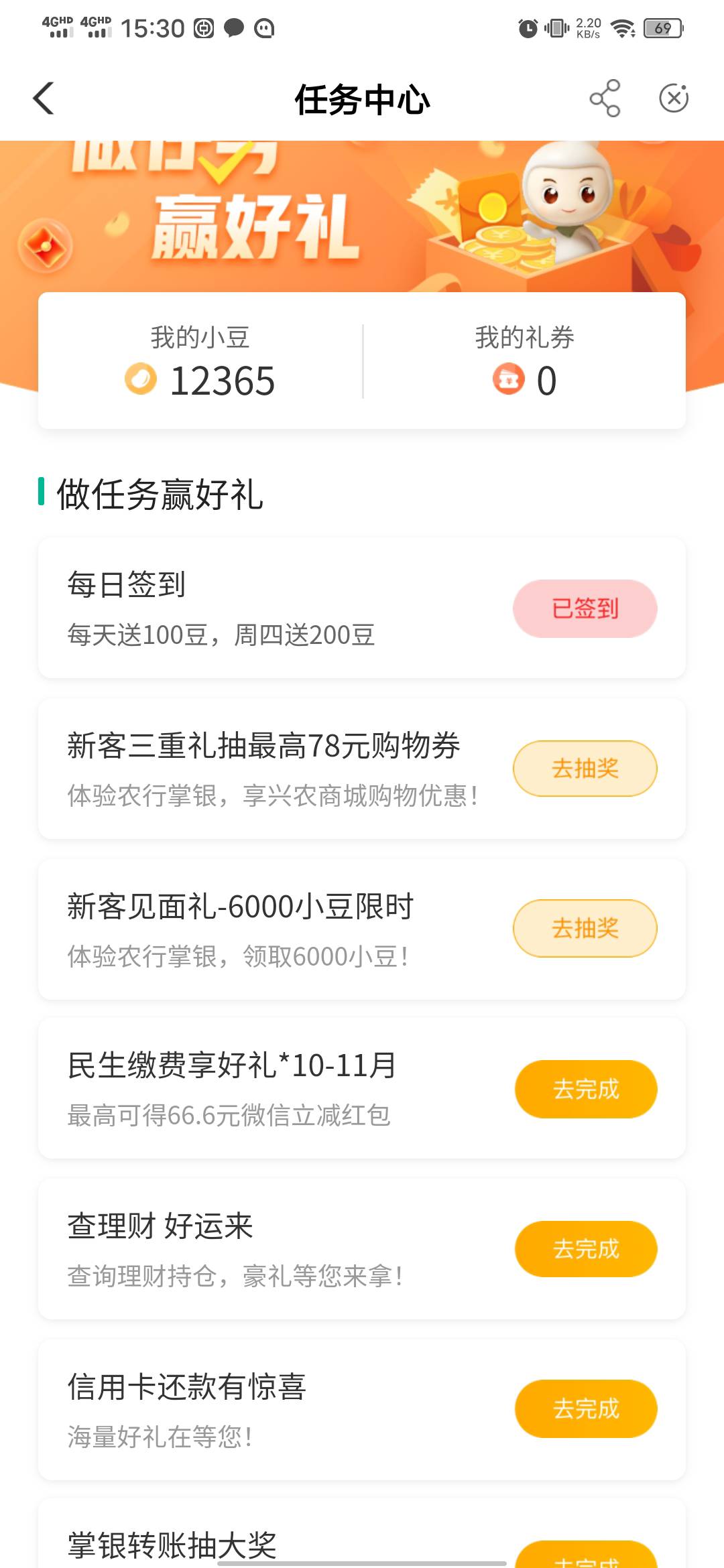 农行交了费也不行啊有老哥一样吗

17 / 作者:S1mple1 / 