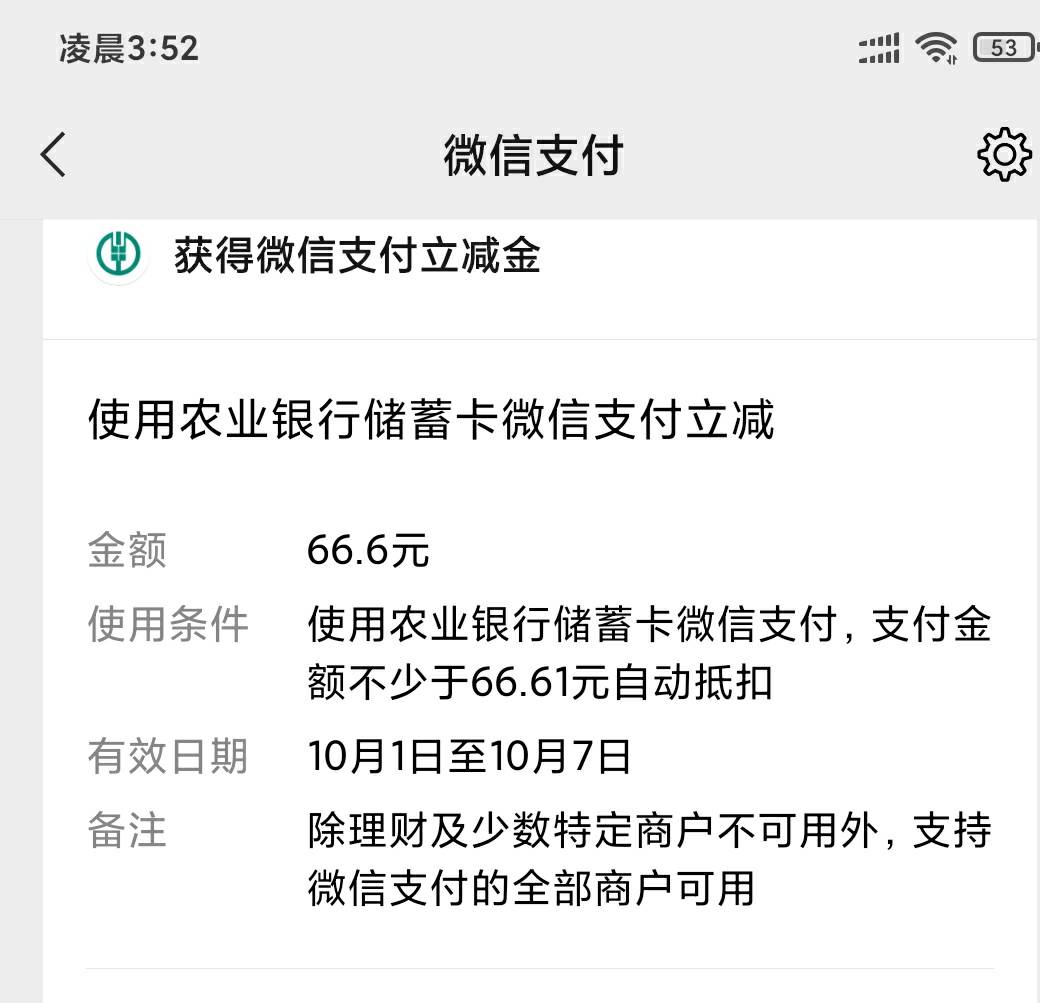 农行交了费也不行啊有老哥一样吗

39 / 作者:老公我要吃鸡儿 / 