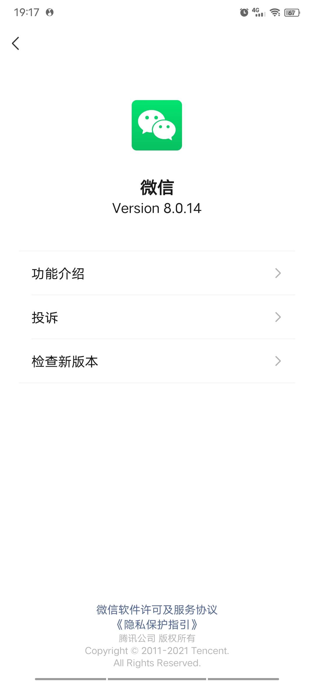 打卡，顺便发个无手机号注册微信的方法，切换账号就行了，我已经这样注册了四个


2 / 作者:日了中子星 / 