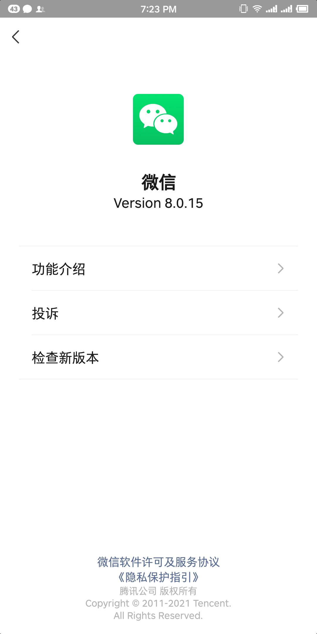 打卡，顺便发个无手机号注册微信的方法，切换账号就行了，我已经这样注册了四个


34 / 作者:还是少年 / 