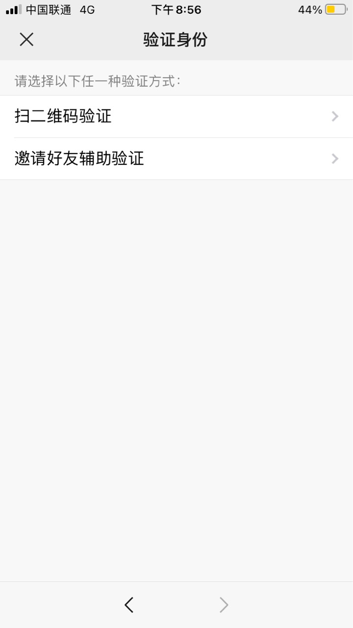 今天开了个沃小号，登陆微信发现被注册过，这种怎么解啊，


100 / 作者:凡哥哥147 / 