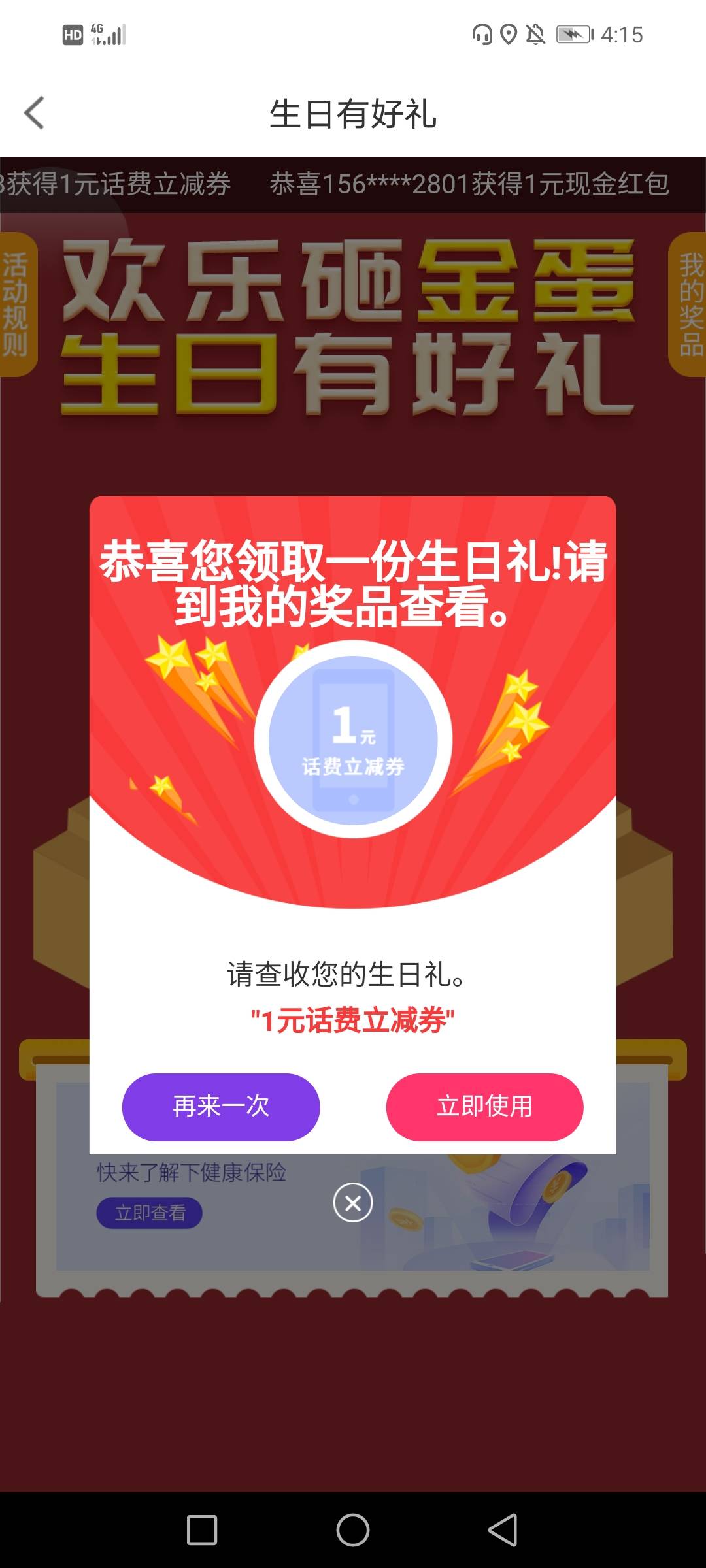 游云南app收费挺高的啊，订个61的，老板到账54.9，然后返我27.我自己还付了6块。21元24 / 作者:穷鬼一个 / 