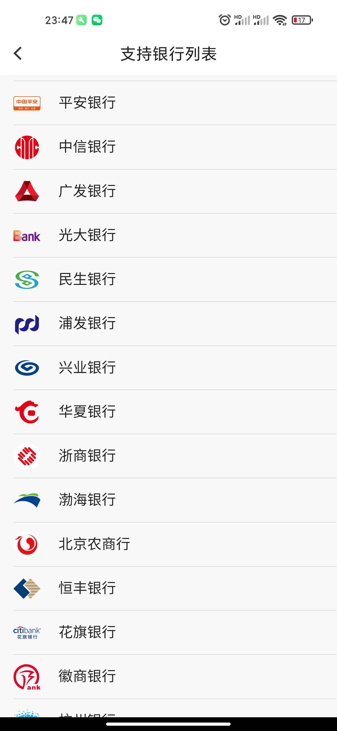 30大毛。北京银行
开二类账户需要以后的一类YHK。奶疼，一个都没有？我用二类开不了

71 / 作者:菊花洗干净 / 