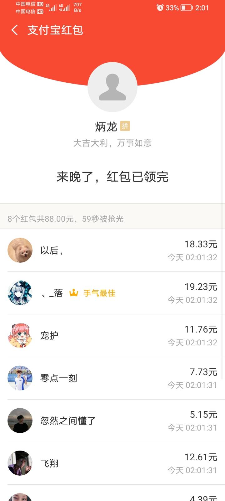 我日，太难了

57 / 作者:不要的点我头 / 