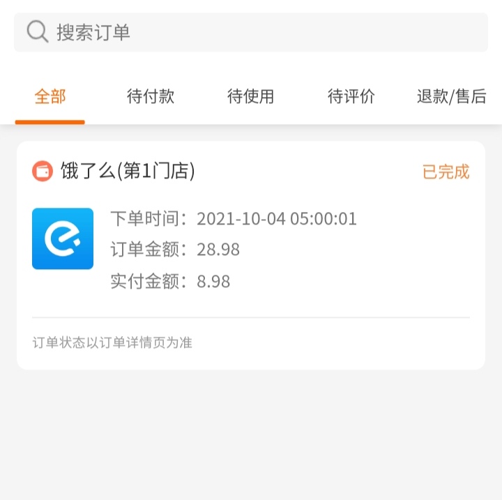 一喷到底

46 / 作者:十年人间有几回 / 