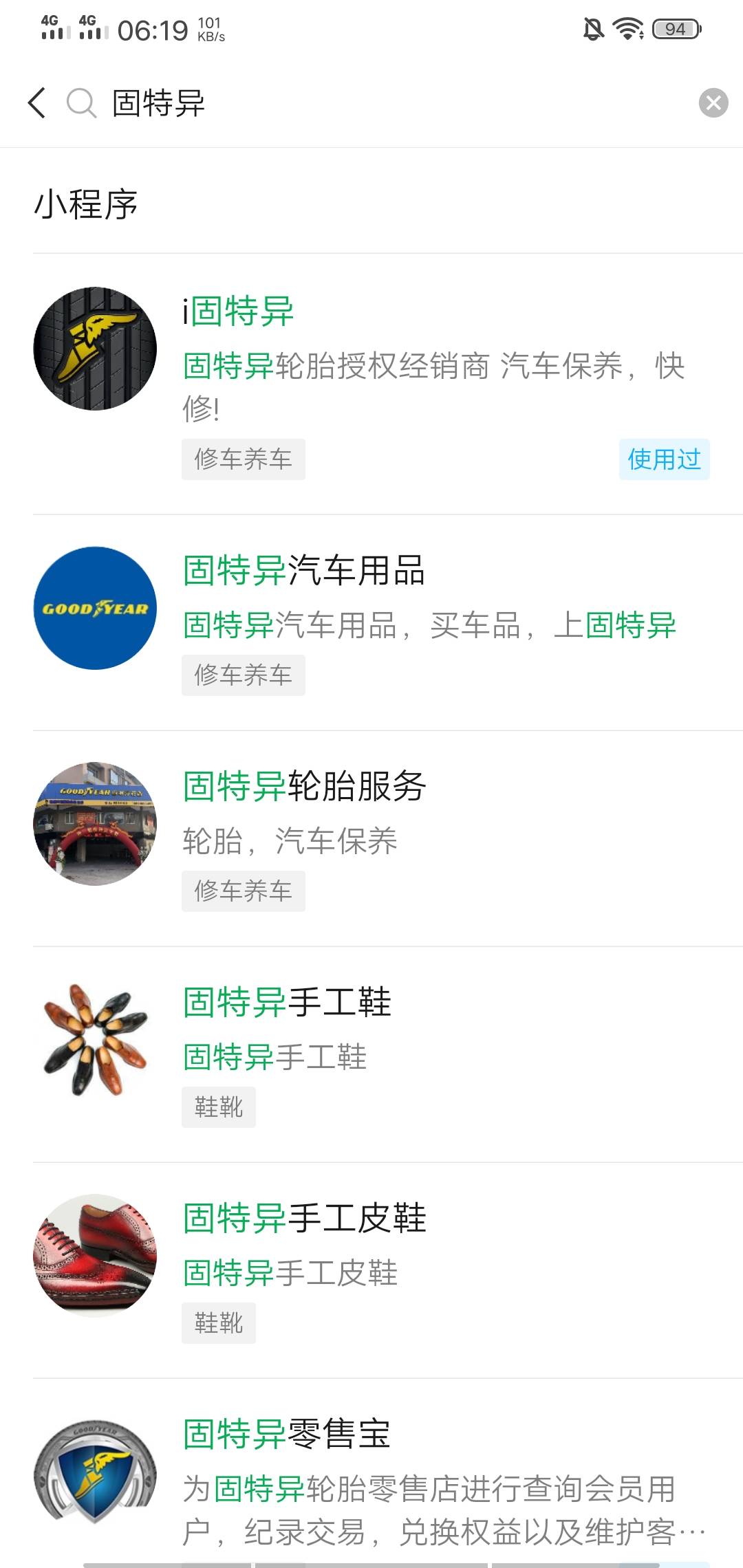 小毛  微信运动3800步抽 2中2 早起的老哥可以薅一下


21 / 作者:渡我不渡她 / 