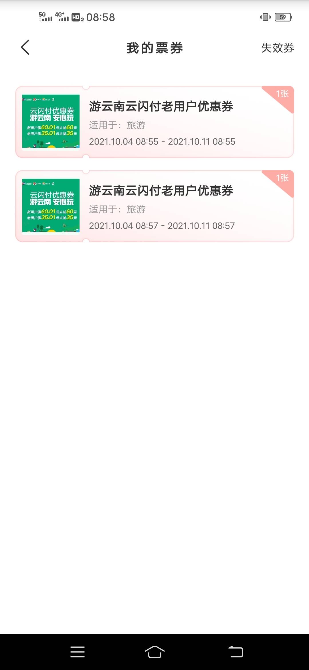 这个怎么T啊，有没有diao大老哥教下

1 / 作者:一颗想胖的心 / 