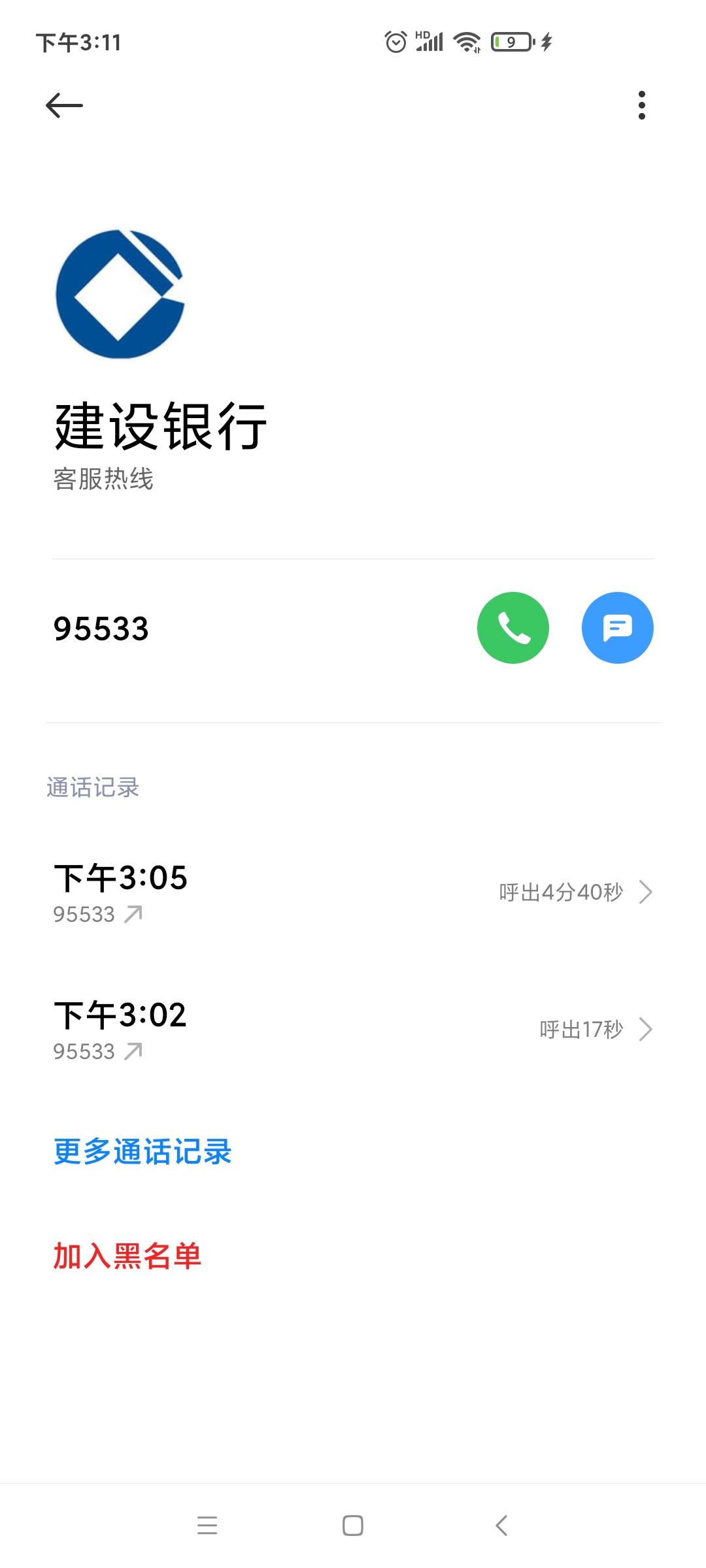 建行这退违约金太好申请了吧，马上联系工行这个铁公鸡   比高炮还猛的浦发

100 / 作者:水蛭 / 