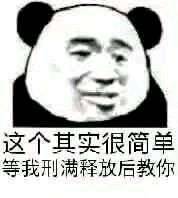 花呗送你们了老哥，留言随机送11个老哥，我这个号就66花呗.每人6个。要的说一声。
84 / 作者:王于兴师 / 