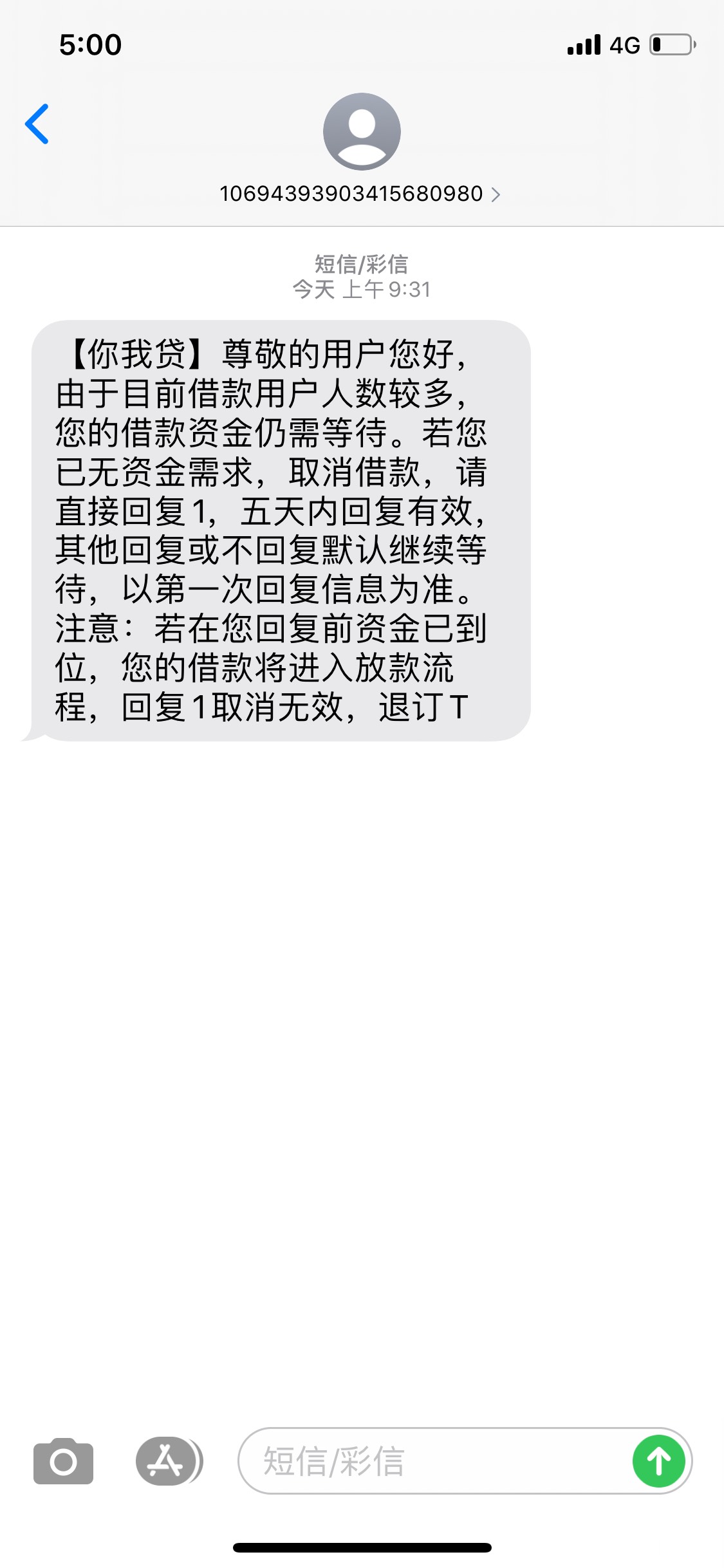 你我贷， 26号，到今天，给我来了这个信息，是婉拒吗？

30 / 作者:爸比妈咪 / 