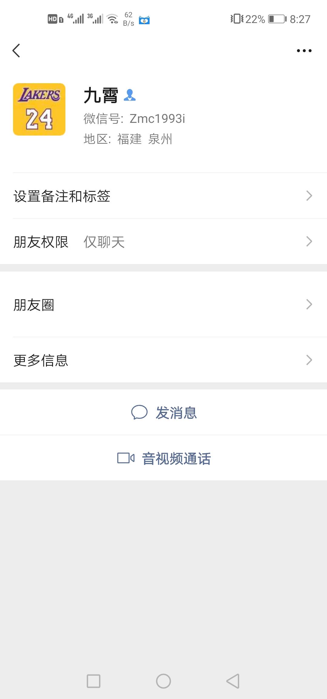 骗子微信号，大家游云南的券千万别找他T



19 / 作者:疲倦、 / 