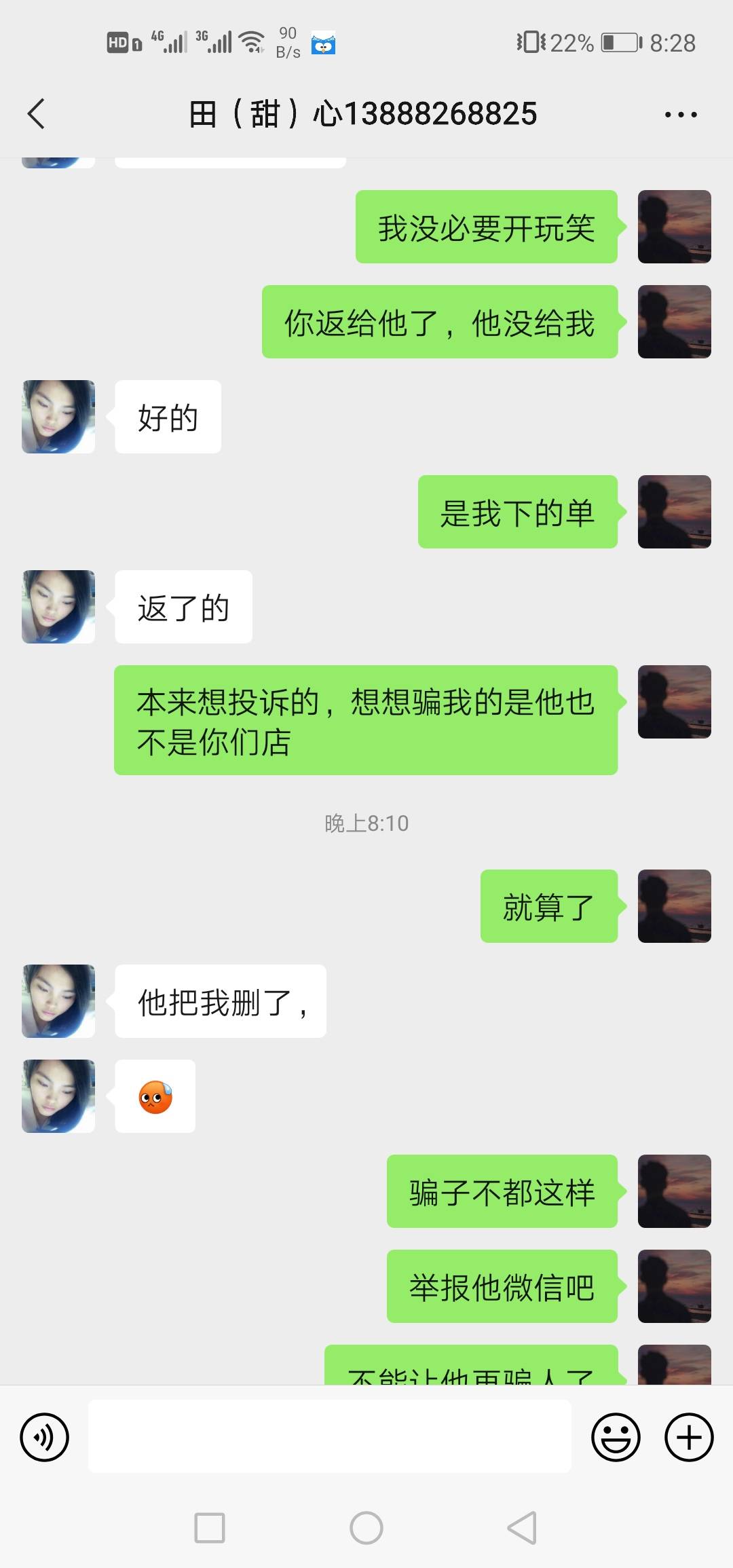 骗子微信号，大家游云南的券千万别找他T



90 / 作者:疲倦、 / 