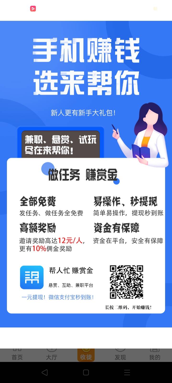 实名就得20

58 / 作者:小小哥976 / 